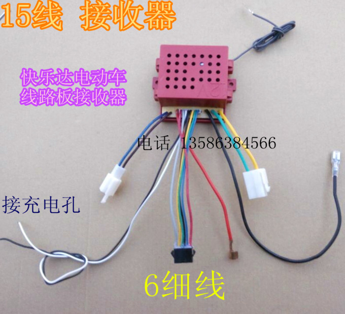 Toy Car Receiver 27mhz Receiver Circuit Diagram