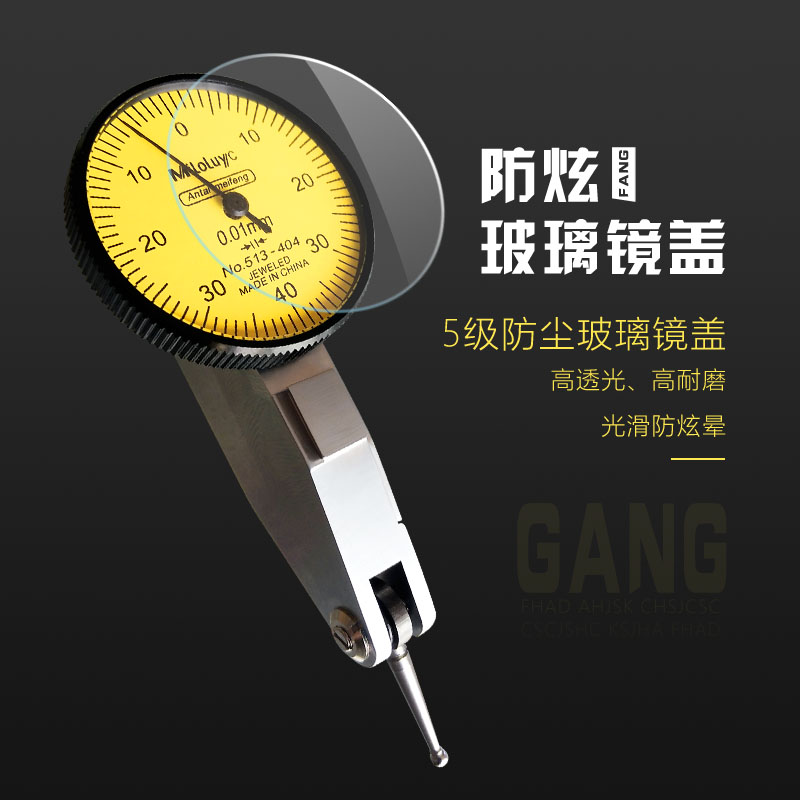 Trifung smaller than Table Three Feng Leveraged Dial Gauge 513-404 Small school Table 3 Feng 513-404 is more than a table small meter disc