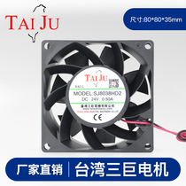 Taiwan Three-giant 12V 12V 24V 48V 48V fan SJ8038HD1 HD2 8CM 8 cm Fan