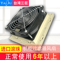 Taiwan three giant cabinet control cabinet Distribution box Cooling fan 220V 12V 24V electric cabinet exhaust fan