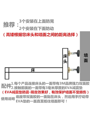 Анти -анти -Анти -Анти -Анти -Стабильный Стабилизатор Стабилизатора анти -деоррморий спальни