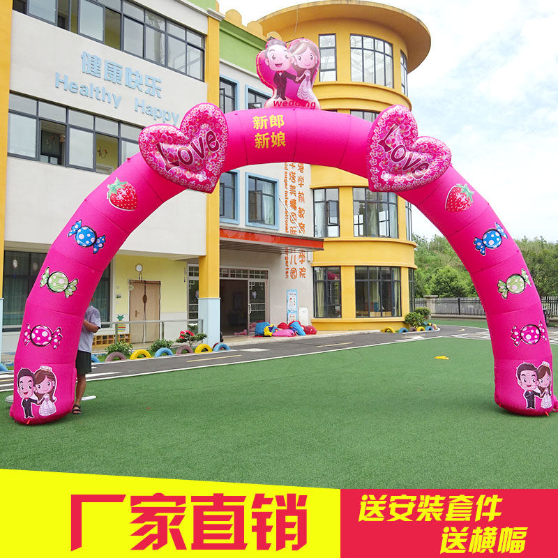 Newlywed Wedding Celebration Inflatable Arches Spray Painted Groom Bride Loving Colorful Iridescent Door Wedding Colourful candy door gas mold