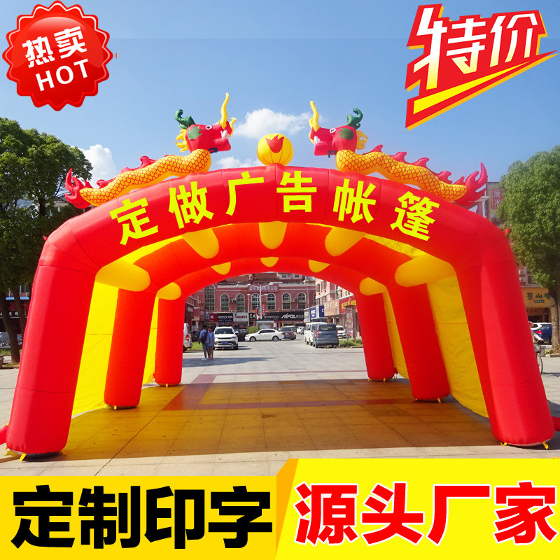 Professional set to make inflatable wedding winery Wine Mat Tent Arch wedding Heineken stage shed gas modular iridescent Hongmen manufacturer Direct sale