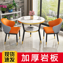 Rock Plate Balcony Tea Table And Chairs Combination Light Extravagant One Table Two Chairs Net Red Casual Small Table And Chairs Three Sets Modern Brief