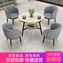 Nordic Small Household Type Home Marble Dining Table And Chairs Light Extravagant Internet Red Sales Floor Guests Reception Negotiation Table And Chairs Combination