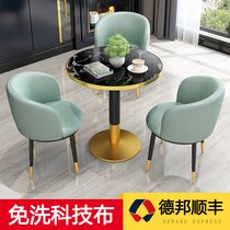 Light Extravagant Business Reception Negotiation Table And Chairs Combination Brief Sweet Milk Tea Shop Balcony Marble Tech Cloth Small Round Table