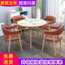 Nordic Negotiating Table And Chairs Brief Portfolio Reception Receptable Office Leisure Negotiation Consultation Reading Area Small Round Table