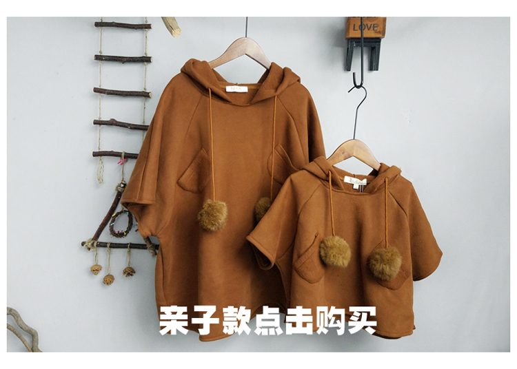 Cape pour fille - Ref 2155667 Image 11