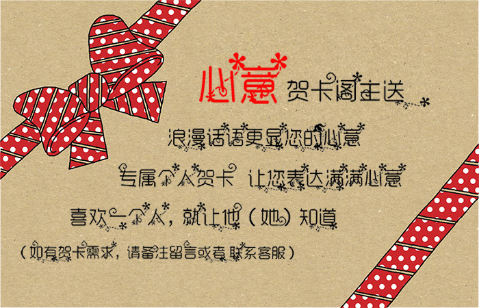 Accessoire coiffure - Ref 1200122 Image 34