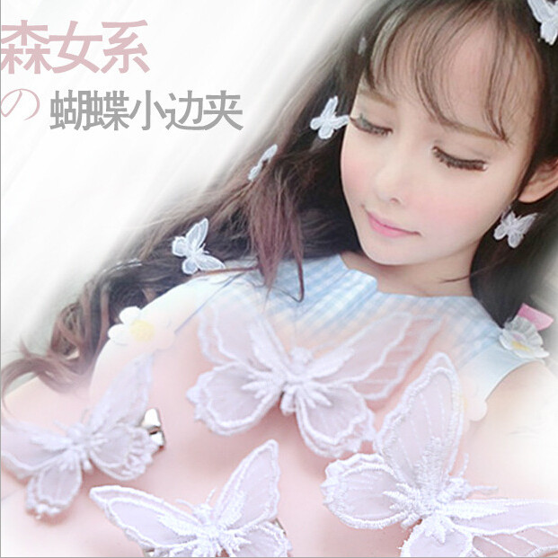 Accessoire coiffure - Ref 1202385 Image 7