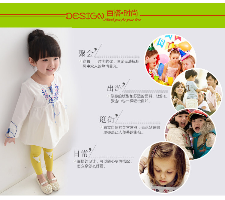 Pantalon garcon en Toile de coton - Ref 2055004 Image 23