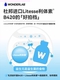 Wanyilan WonderLab probiotic B420 weight management lean bacteria small blue bottle adult gastrointestinal tract element powder