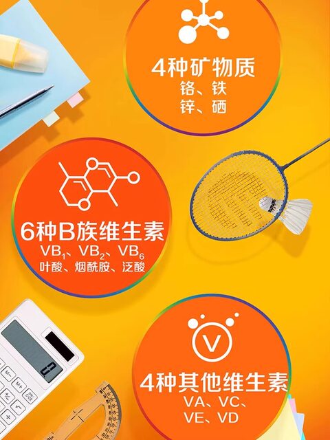 Sencun Multivitamin Chewable Tablets for Teenagers, Mineral Tablets, Complex Vc Vitamins, Official Store, Genuine Multivitamins