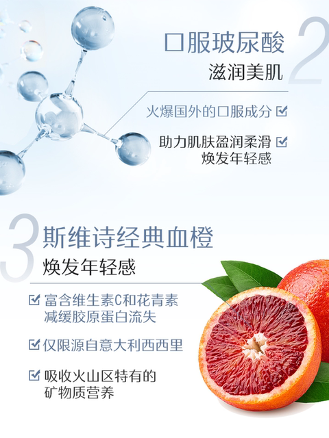 Swisse sodium hyaluronate collagen peptide water light powder genuine oral hyaluronic acid small molecule drink