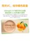 Tomson By-Health Vitamin C Genuine Children's Nutritional Orange-Flavored Chewable Tablets for Immunity Official Product