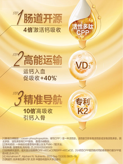 Golden Calcium Children's Calcium Zinc Vitamin Dk Liquid Calcium Oral Liquid Calcium Supplement Teenage Growth Calcium Tablets Official Genuine Product