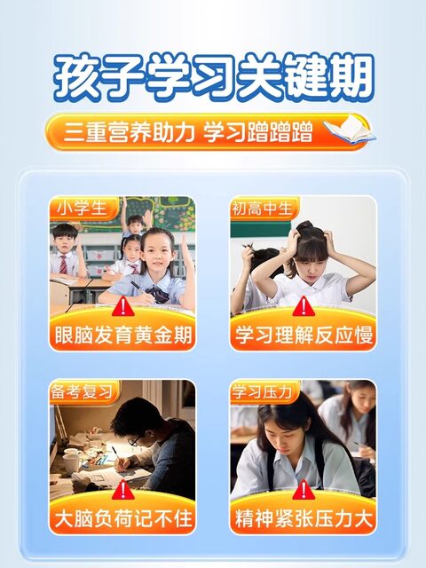 Tomson By-Health DHA student memory children's cod liver oil adolescent taurine zinc soft capsules