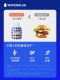 Wanyilan Wonderlab meal replacement collagen milkshake genuine nutrition breakfast and dinner high protein fullness official recipe