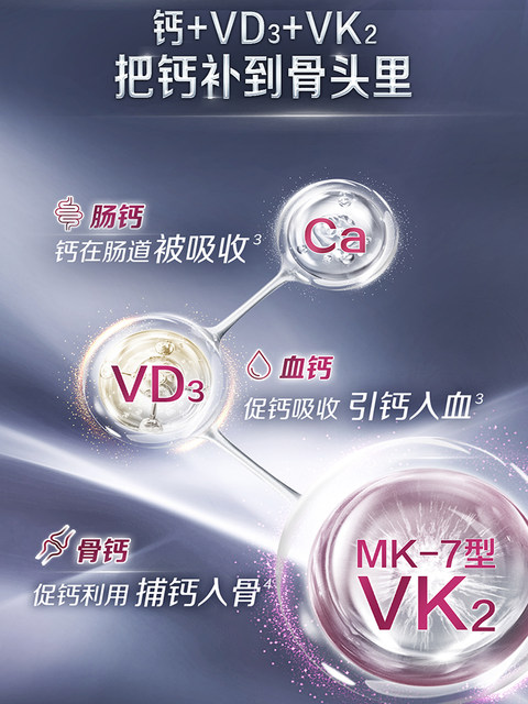 Calcium Platinum Liquid Calcium Vitamin Dk Soft Capsules Genuine Official Calcium Supplement for Middle-Aged and Elderly Pregnant Women as a Gift