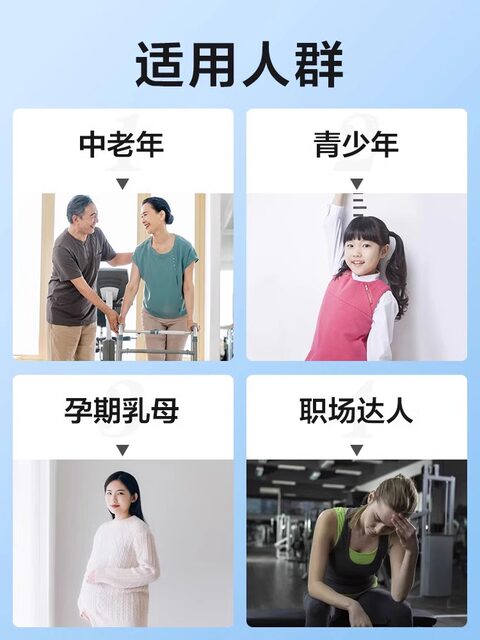 Tomson By-Health Liquid Calcium Official Middle-aged and Elderly Vitamin DK Soft Capsule Gift Box Adult Pregnant Women Calcium Supplement Genuine