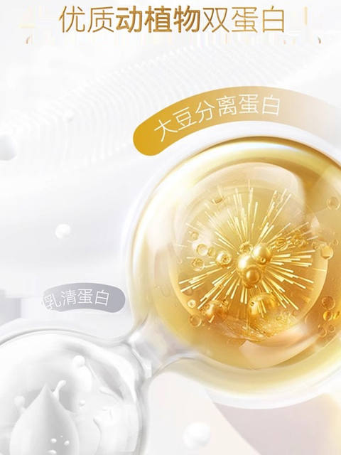 Tomson By-Health Premium Protein Powder Gift Box High Protein Immunity Boosting Animal and Plant Nutrition Genuine Product for Enhancing the Health of the Elderly