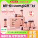 Five Female Doctors' Collagen Peptide Genuine Upgraded Version Egcg Liquid Drink with Hyaluronic Acid and Vitamin C