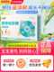 Jiangzhong Nutrition Pack Gummy Gel Candy Children and Teenagers DHA Algae Oil Aminobutyric Acid Blueberry Lutein Ester