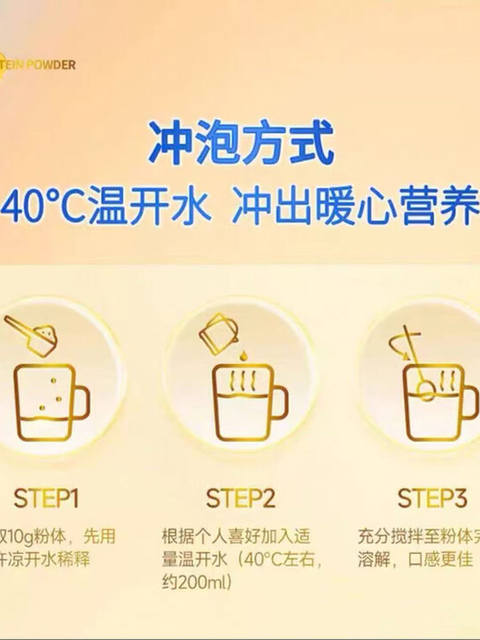 Tomson By-Health Calcium Vitamin E Protein Powder for Adults, Middle-Aged and Elderly, Immunity Supplement Nutritional Product, Genuine Official Product