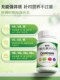 Sencun Jiavi Brand Multi-Vitamin and Mineral Complex Tablets for Men and Women, Multi-Vitamin B, Vitamin C, Vitamin Ae for Adults