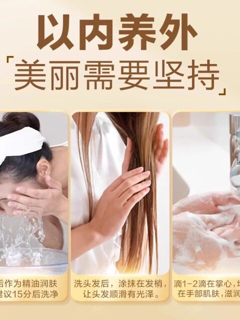 Yangshengtang Natural Vitamin E Soft Capsules Genuine Product for Men and Women, for Internal and External Use, Face Cream for Chloasma, Official Product