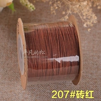 Кирпичный красный 【207# кирпич красный 0,4 мм