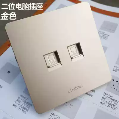 Dark-mounted 86-type champagne gold two-port network route socket panel two-bit network fiber broadband dual computer socket