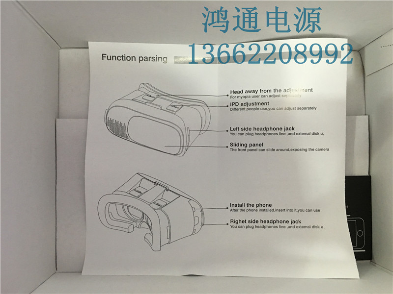 Lunettes VR ou 3D - Ref 1230659 Image 12