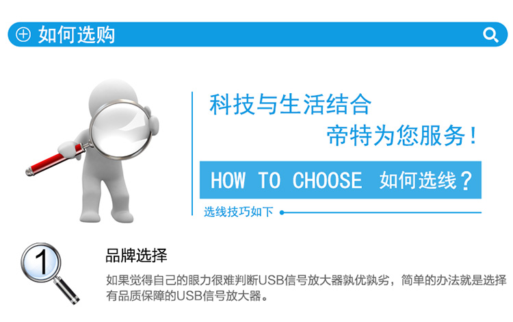 Prolongateur USB - Ref 434544 Image 34