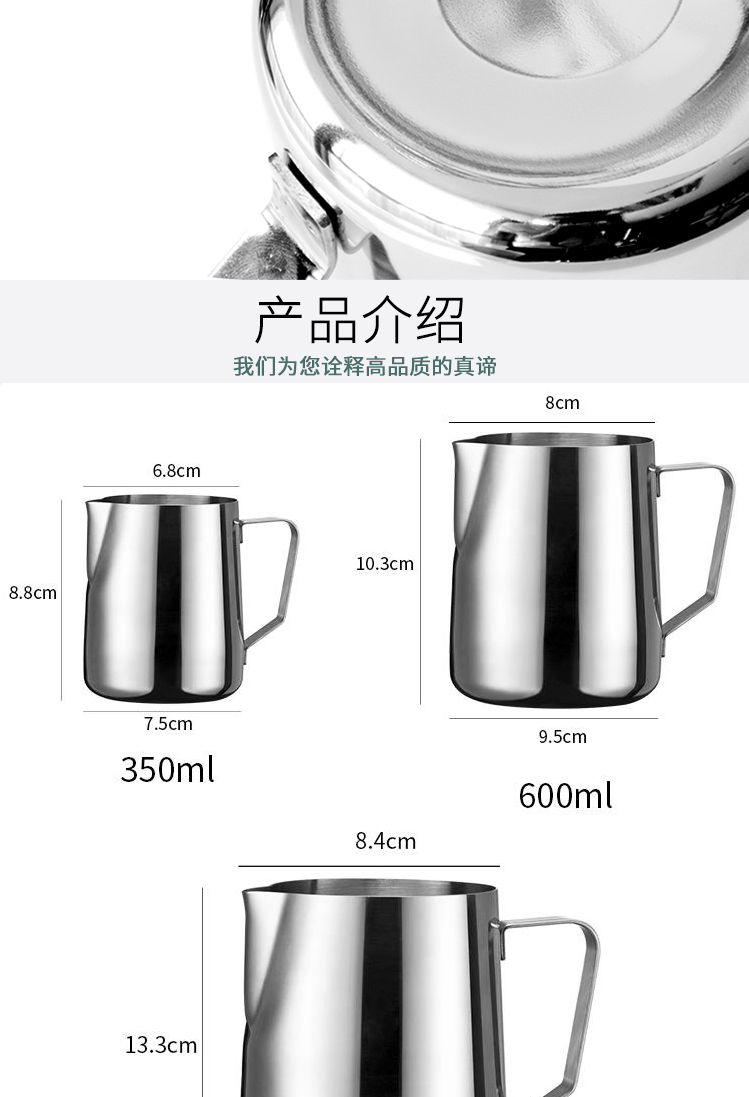 Thép không gỉ kéo hoa trụ cà phê 304 kéo cốc kéo hoa chậu cà phê Ý 350ml 600ml ml - Cà phê xay cafe cầm tay