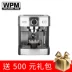 Máy hút sữa bán tự động Welhome / semi 家 KD-130 của Ý - Máy pha cà phê may pha cafe delonghi Máy pha cà phê