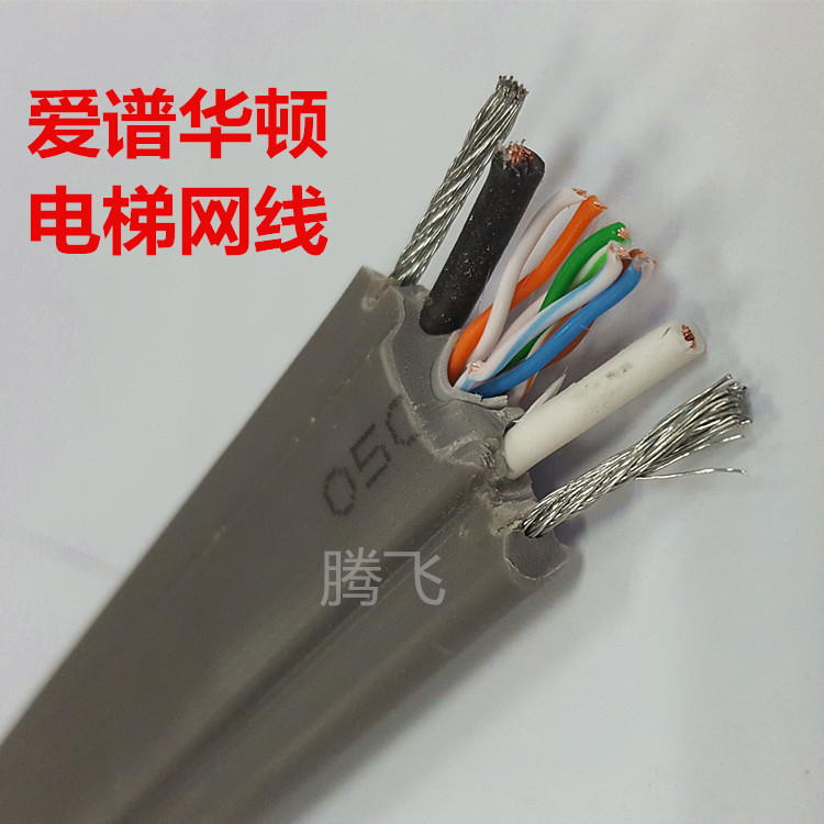 Love Spectrum Hutton TVVBG-Ultra five categories UTP 2 * RV0 75 AP-ECD-5EU27R 200 m vol.