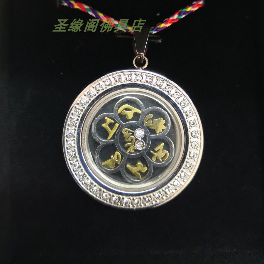 Six-Min Magnet Pendant Six Characters Great Bright Spell Steel Necklace Six Words Real Words Scripturotube Pendant Magnet Magnetic Chain Pendulum stone