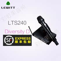 LEWITT Levitt LTS 240 Diversity D wireless microphone professional stage scene