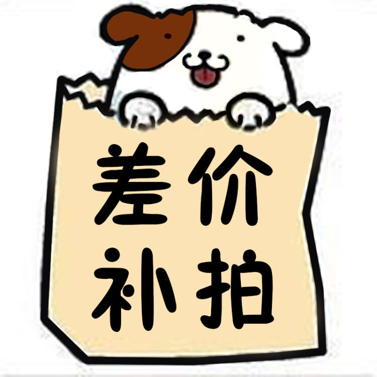 How much is the postage link?