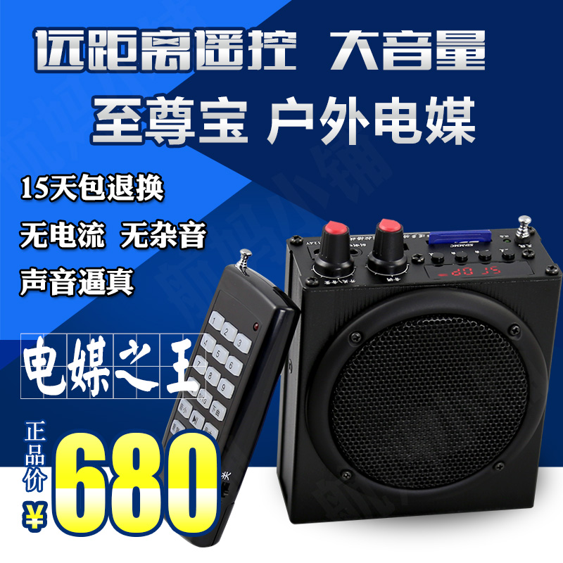 7th generation supreme treasure CX7 amplifier wireless remote control high power player Mustang Supreme treasure loudspeaker