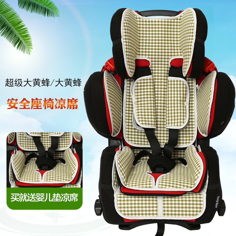 Super Hornet Recaro Captain America stm Transformers Mozart Child Safety Seat Mat Pad