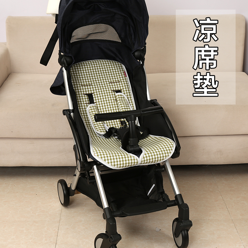 Schiorght safety1st yuyu yoyo diggaby baby boy baby stroller mat mat for summer