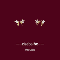 South Koreas senior conjunction Zircon Pelo Pearl Ear Nails 925 pure silver earbuds without ear - ear ear - ear decorations without pain