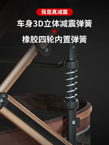 Резиновая складная детская коляска на четырех колесах с сидением для новорожденных, можно сидеть и лежать, амортизация