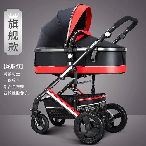 Резиновая складная детская коляска на четырех колесах с сидением для новорожденных, можно сидеть и лежать, амортизация