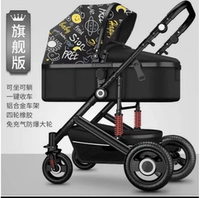 [Top Patch] Flagship-Tong Fun