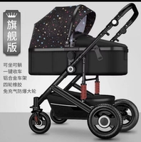 Звездное небо, резиновая рама на четырех колесах, официальный флагманский магазин