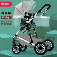 Зеленый легкосплавный автомобиль, резиновая рама на четырех колесах, алюминиевый сплав