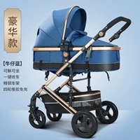 Deluxe Denim. Обратная стальная труба.